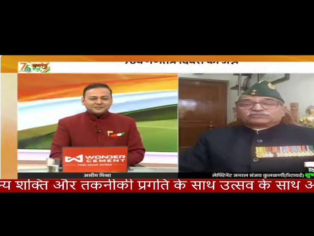 गणतंत्र दिवस भारतीय सेना का पराक्रम | 26 January | PM Modi |Indian Army| New Delhi | bachawsamachar