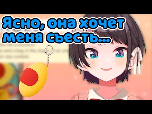 Мнение Субару о коллабе НоэСуба【Hololive RU sub】