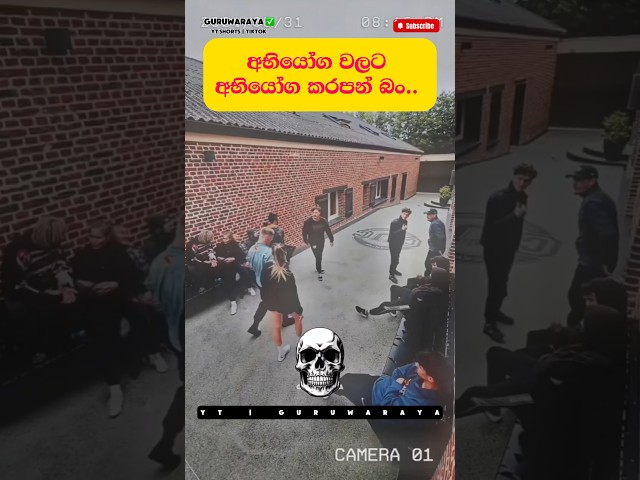 අභියෝග වලට අභියෝග කරපන් ☠️⚠️ motivation sinhala video..#motivation #attitude #vial