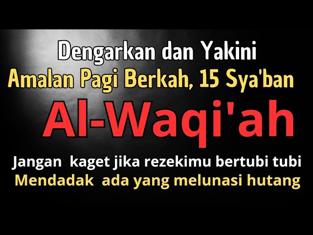 DAHSYAT🤲🏻Surat Al Waqiah Merdu, Al Waqi'ah Penarik Rezeki Dari Segala Arah, Al Waqiah 7x,Dzikir Pagi