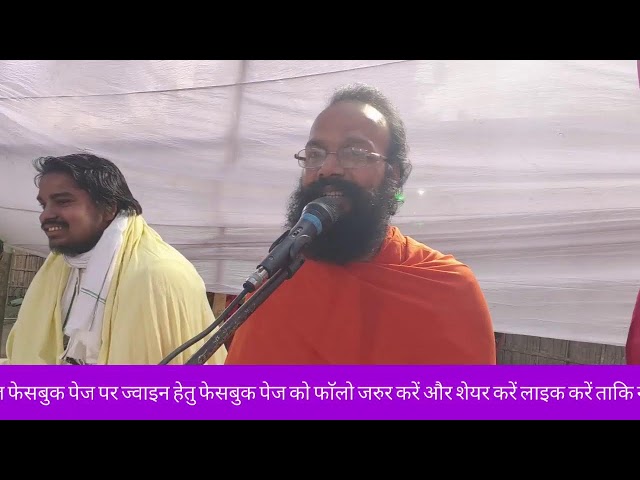 Live streaming of santmat yuva sadhana