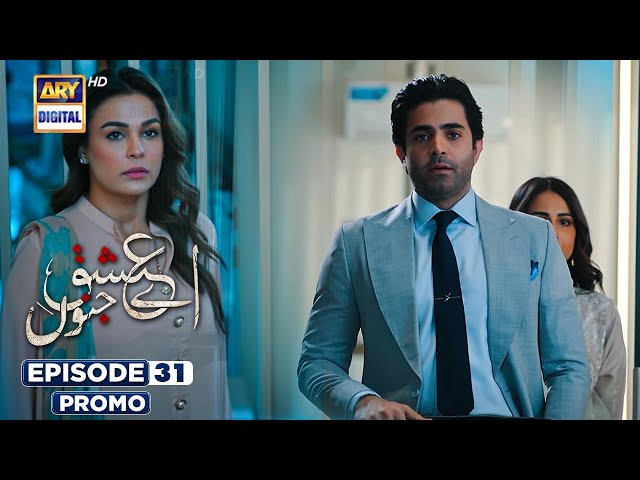 Aye Ishq e Junoon Episode 31 | Promo | Ushna Shah | Sheheryar Munawar | ARY Digital Drama