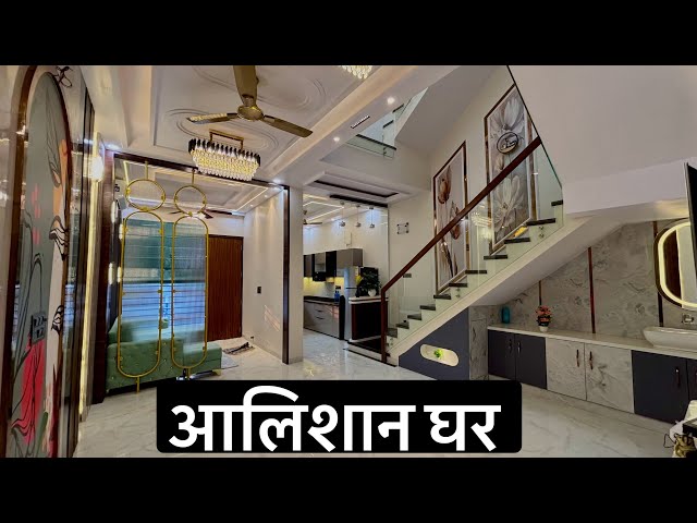 Latest 133 Gaj House Design With Premium Interior Design | 4Bhk Luxury House