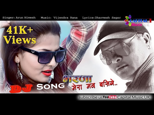 |Latest Garhwali DJ Blast Song | Bharna Mera Man BaSige | Singer: Arun Himesh | New Garhwali DJ Song