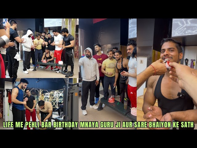 Pehli nar birthday mnaya life me | guru ji aur sare bhaiyon ke sath gym me birthday celebrate