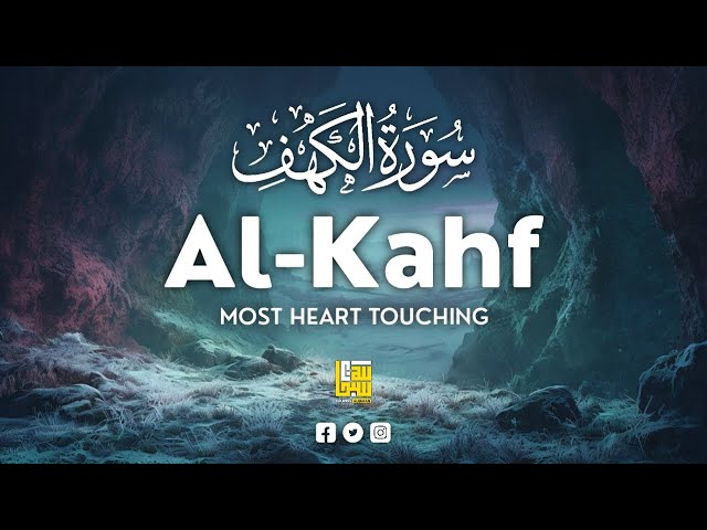 SURAH AL KAHF سورة الكهف ✦ RELAXING MAJESTIC QURAN WILL TOUCH YOUR HEART ✦ Alaa Aqel