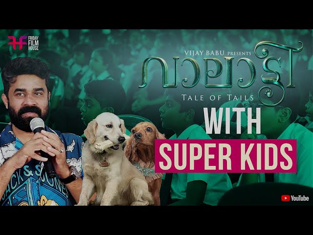 Valatty - Tale of Tails With Super Kids | Vijay Babu | Friday Film House