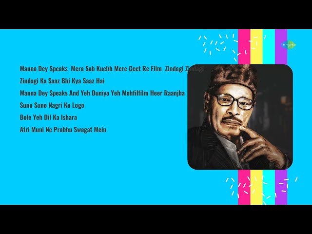 Manna Dey | Mera Sab Kuchh Mere Geet Re | Zindagi Ka Saaz | Atri Muni Ne Prabhu Swagat Mein