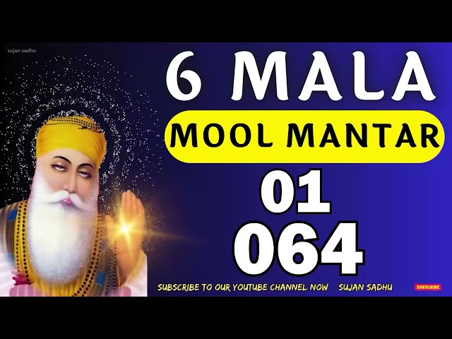 MOOLMANTRA 6 MALA 108 TIMES MOOLMANTRA #6MALA #MOOLMANTAR #MOOLMANTRA #SUJAN New 97