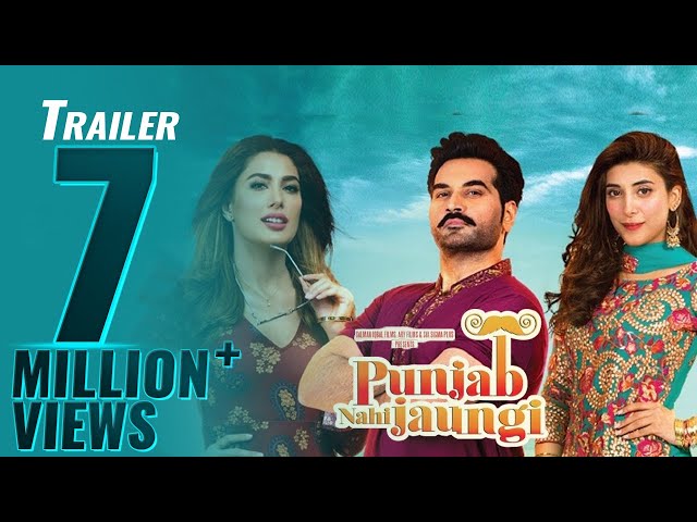 Punjab Nahi Jaungi | | Official Trailer | Humayun Saeed | Mehwish Hayat | ARY Films