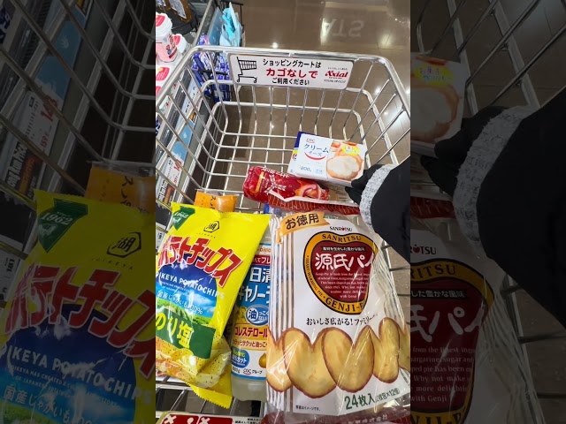 #foryou #food #japansnack #asiansupermarket #foodtraveljapan #grocery #shortsviral