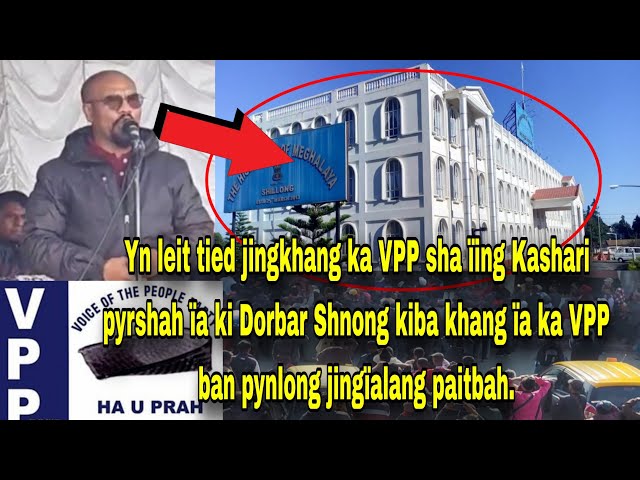 Ka jingkhang ïa ka VPP ban pynlong jingïalang paitbah dei ka jingpynkheiñ ïaka Riti Synshar Ri India