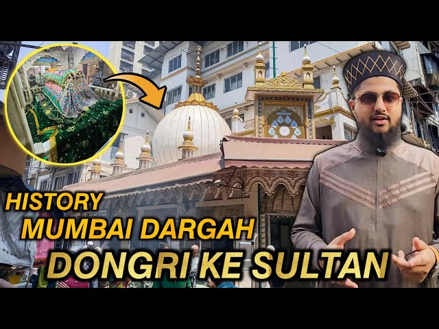 KARAMAT 😍 DONGRI KE SULTAN | Haji Abdur Rahman Baba History | MUMBAI DARGAH