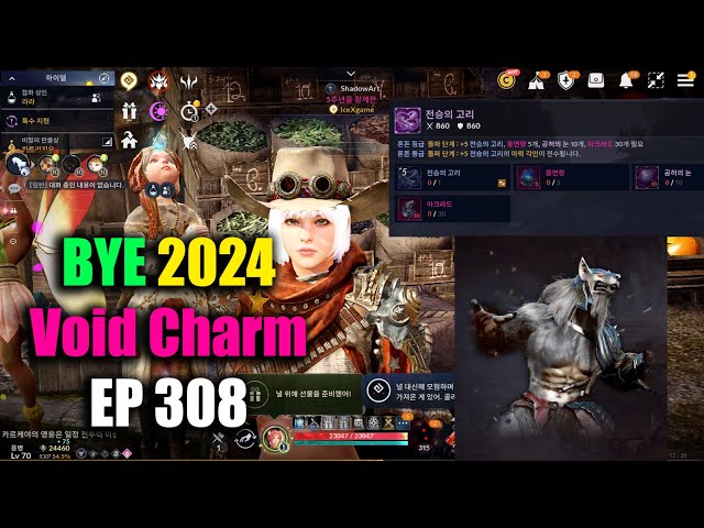 Black Desert Mobile Bye 2024 Void Charm & Sherekhan Update EP 308