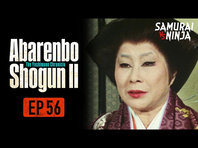 Crónica de Yoshimune: Abarenbo Shogun II Capítulo 56 | película completa | SAMURAI VS NINJA