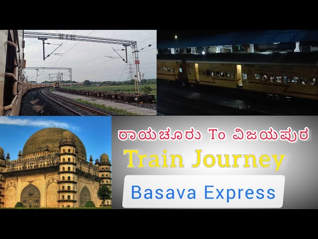 Raichur To Vijayapura |TrainJourney | Kannada Vlogs |Indian Railways #train #karnataka #kannadavlogs