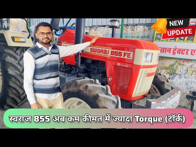 Swaraj 855 4x4 | स्वराज 855 4x4 को अपनी श्रेणी में सबसे शक्तिशाली ट्रैक्टर क्या बनाता है?