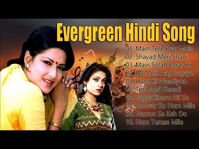 Evergreen Hindi Songs - सदाबहार पुराने गाने | Old Hindi Romantic Songs | Bollywood Songs