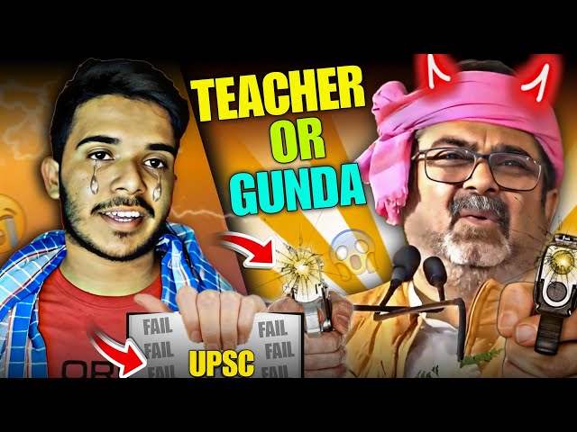 TEACHER YA GUNDA?? || Avadh Ojha Sir Roast