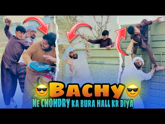 Bachy Ne CHOHDRY ka Kiya Bura Hal🫣Moral Story||Funny Stories||Comedy show||Shorts Viral||Funny Molvi