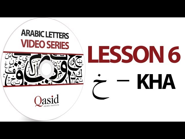 Read and Write Arabic Letters | Lesson 06  |  Learn Arabic Alphabet