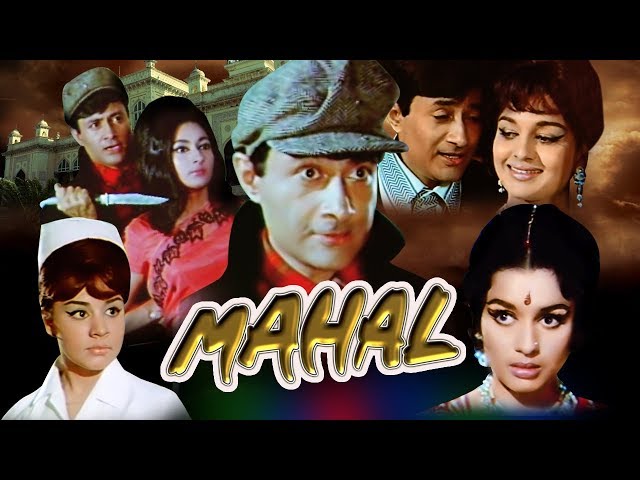 Mahal Full Movie | Dev Anand Hindi Suspense Movie | Asha Parekh | Superhit Bollywood Movie