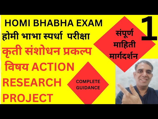 Homi Bhabha Project Interview Guidance Class 6 class 9