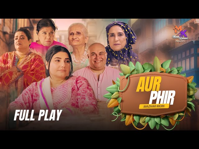 Aur Phir [Short Film] || Meem Kahani || Mazhar Moin || Javeria Saud || Waqar Hussain ||