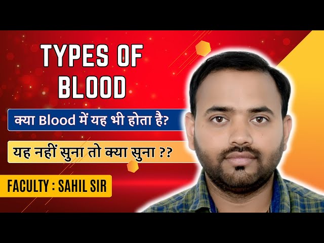 Types of Blood | AIIMS NORCET | ESIC | Nursing Video | Staff Nurse | MPHW FHW | Nursing Concept