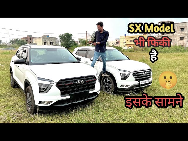 HYUNDAI Wale ab Khud ki Car khud modify karne lage 👍 Creta 2020 S+ Model