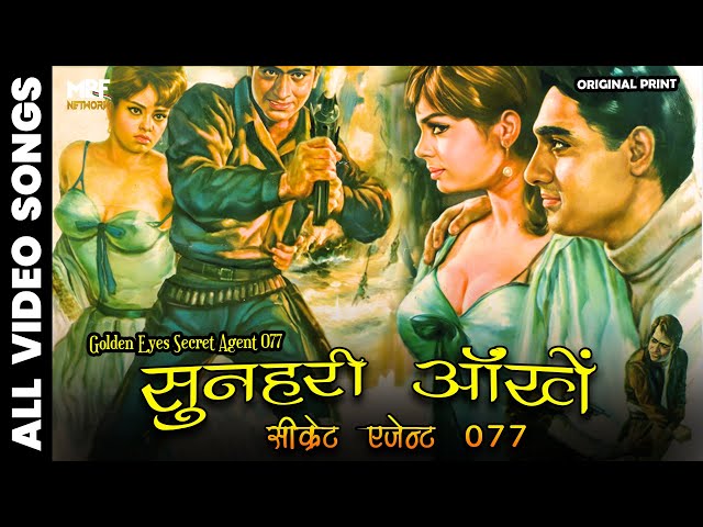 Golden Eyes Secret Agent 077 | All Video Songs | Mumtaaz, Shailesh Kumar, Helen