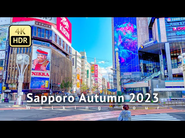 Sapporo Autumn 2023 Walking Tour - Hokkaido Japan [4K/HDR]