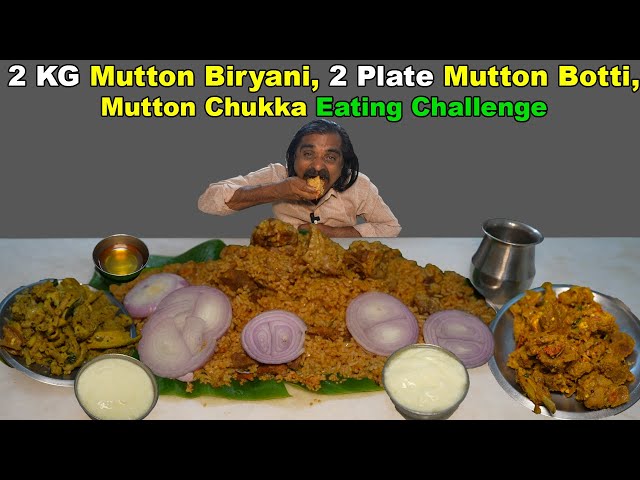 2 KG Mutton Biryani, 2 Plate Mutton Botti, Mutton Chukka Eating Challenge | #foodeatingchallenge