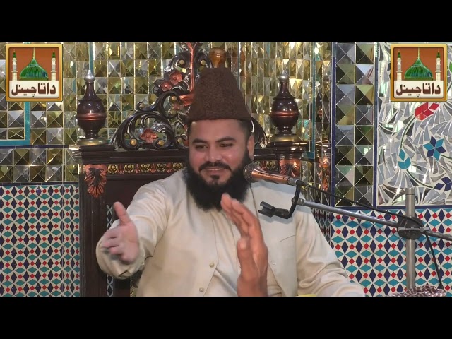 New beyan shan e Auliya khutba / Allama Zia ul Murtaza Chishti / Data Channel / #islam #insan