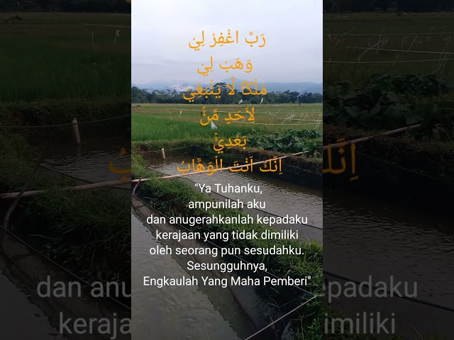 DO'A NABI SULAIMAN UNTUK MENDATANGKAN REZEKI