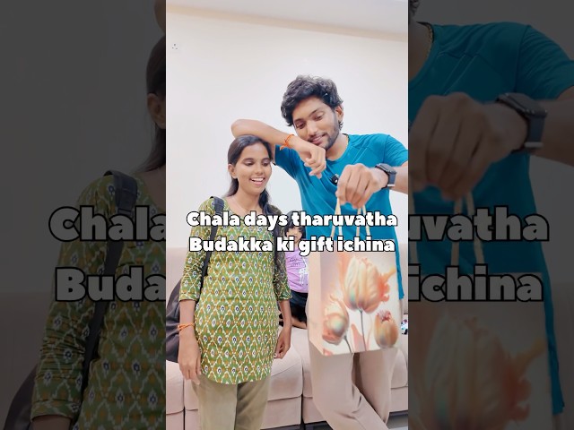 Buddakka chala happy feel aiyndhi #sister #gift #funny #trending #shorts