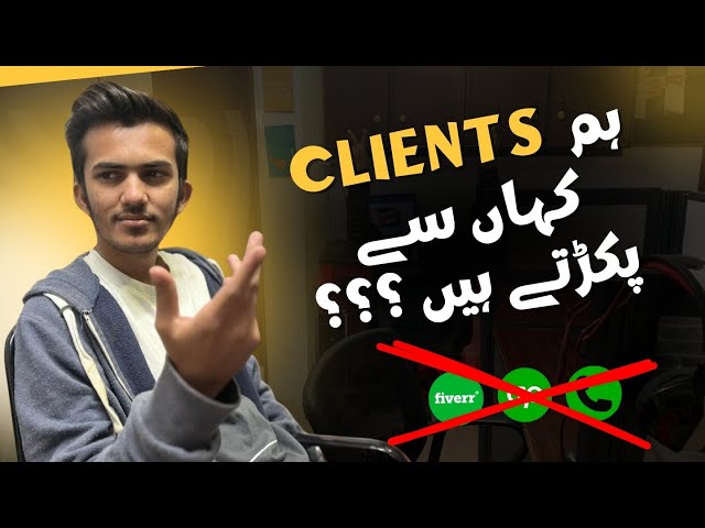 How to Find Clients Fast: Tips for New Entrepreneurs | Mini Software House Vlog | MehdiCast