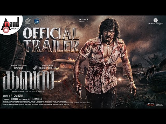 KABZAA | Official Malayalam Trailer | Upendra Sudeepa| Shivarajkumar| Shriya| R.Chandru|Ravi Basrur