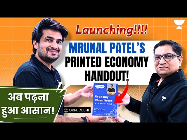 No More Piracy! 🚨 Mrunal Patel’s OFFICIAL PRINTED Economy Notes Are HERE! 📚🔥