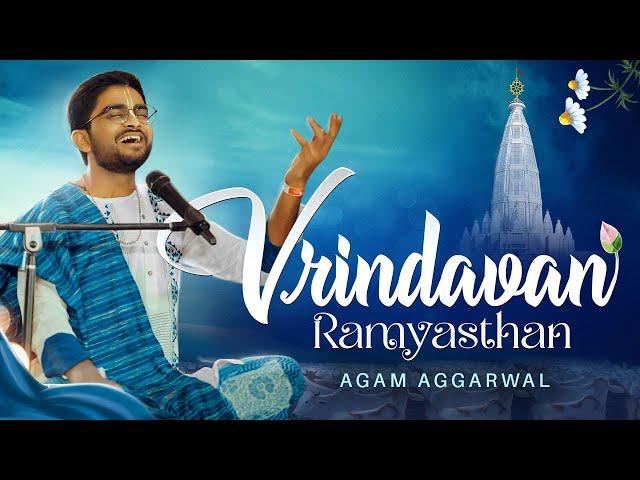 Vrindavan Ramyasthan | Agam Aggarwal |Vrindavan Chandrodaya Mandir | New Radha Krishna Bhajan 2024