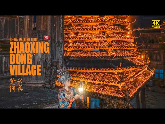 Caminhada noturna na aldeia minoritária de Zhaoxing Dong, a verdadeira obra-prima da arquitetura