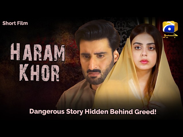 Short Film | Haram Khor | Ft. Agha Ali - Yashmi Gill - Asma Saif | #haramkhor #geoentertainment