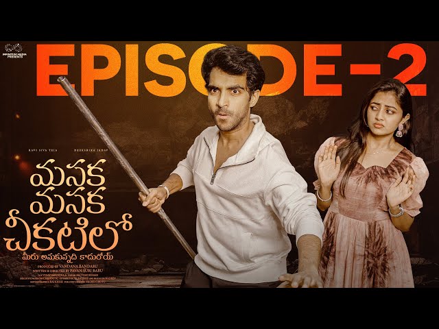 Masaka Masaka Chikatilo || Episode - 2 || Ravi Siva Teja || Deekshika Jadav || || Infinitum Media