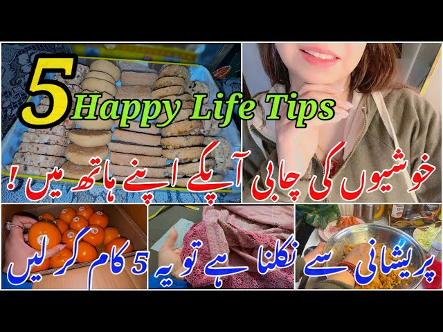 5 Best Habits To Improve Lifestyle ✅ How to have a happy life Useful Tips To Make Life Easier |Tips