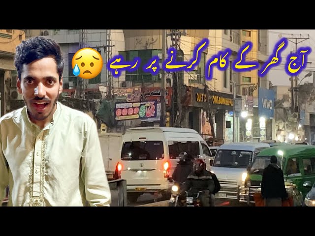 Daily Village Life in Pakistan 😍 My Morning Routine Vlog from Sialkot 🖤 Islam Vlogs