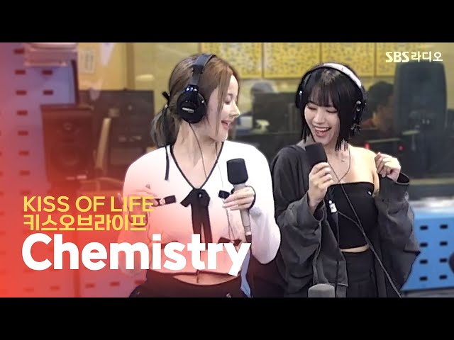 [LIVE] KISS OF LIFE(키스오브라이프) - Chemistry | 웬디의 영스트리트