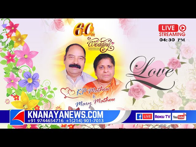 60th WEDDING ANNIVERSARY || MATHEW & MARY || KOCHUTHOTTUMKAL @ CHUNKOM  KNANAYANEWS.COM