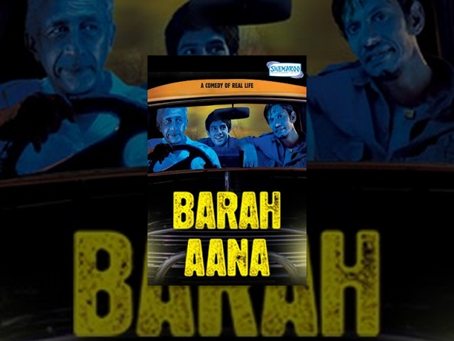 Barah Anna - Hindi Full Movie - Naseeruddin Shah, Vijat Raaz - Best Movie