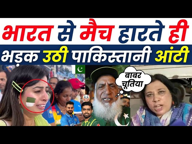 Pakistani Crying After Match Lose India | Pakistani Public Reaction on India🇮🇳 india vs pakistan