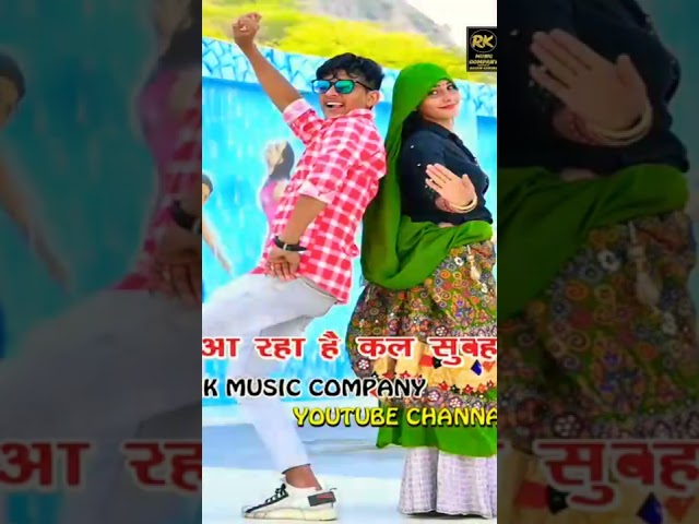 New Gurjar Rasiya Song।।#muskan#dancer#alwar ।। shorts status videos।।